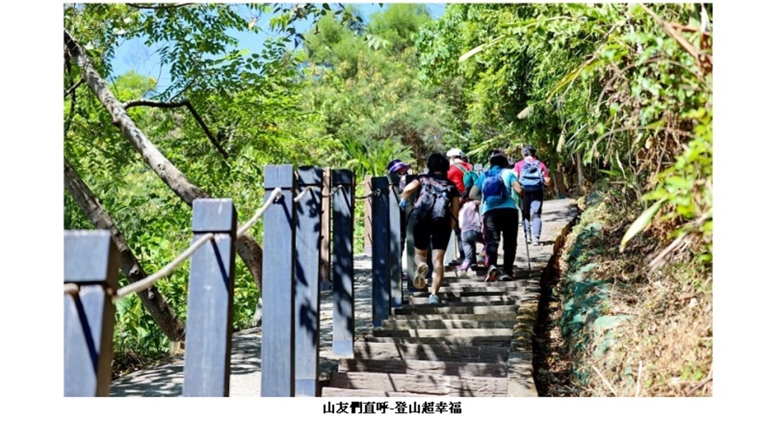 太平咬人狗坑步道再升級　中市觀旅局：歡迎相揪登山趣