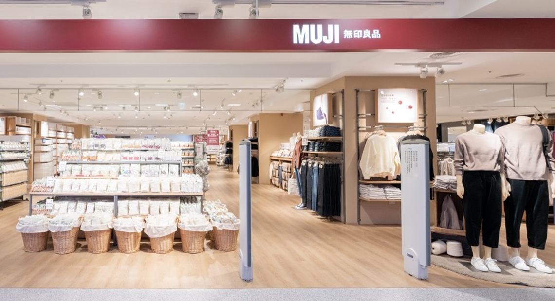 MUJI無印良品冬日溫暖家居提案
