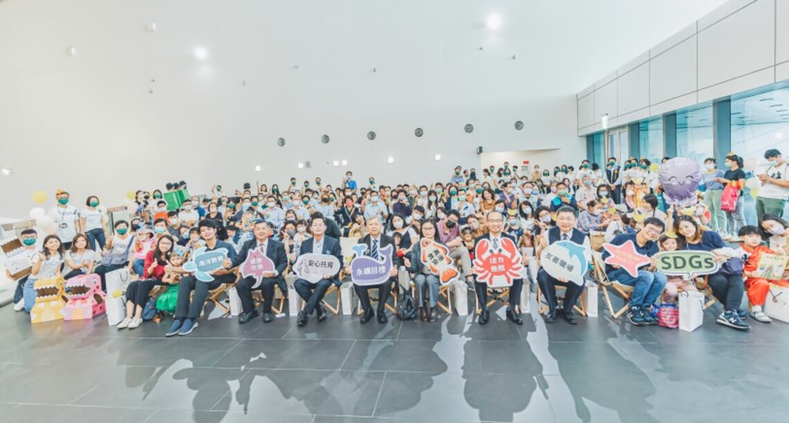 高雄港職場互助教保服務中心啟用 海洋歡樂Party