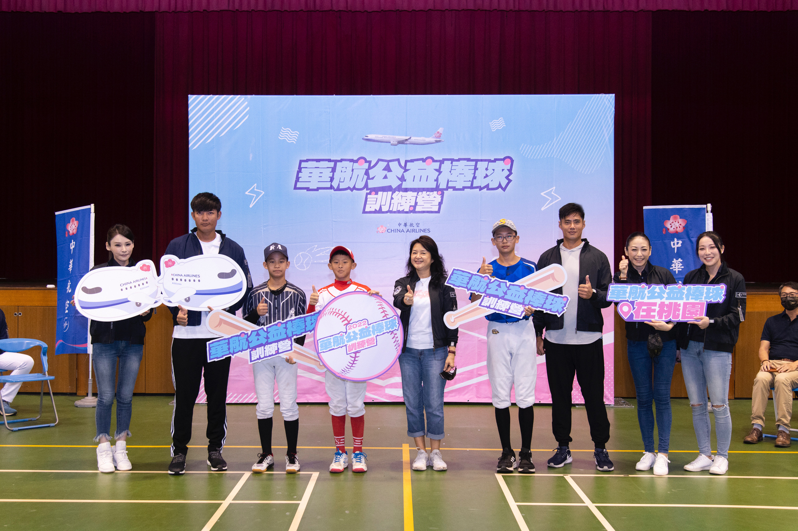 《棒球》華航攜手陳偉殷、王維中做公益 學生開心參與棒球訓練營