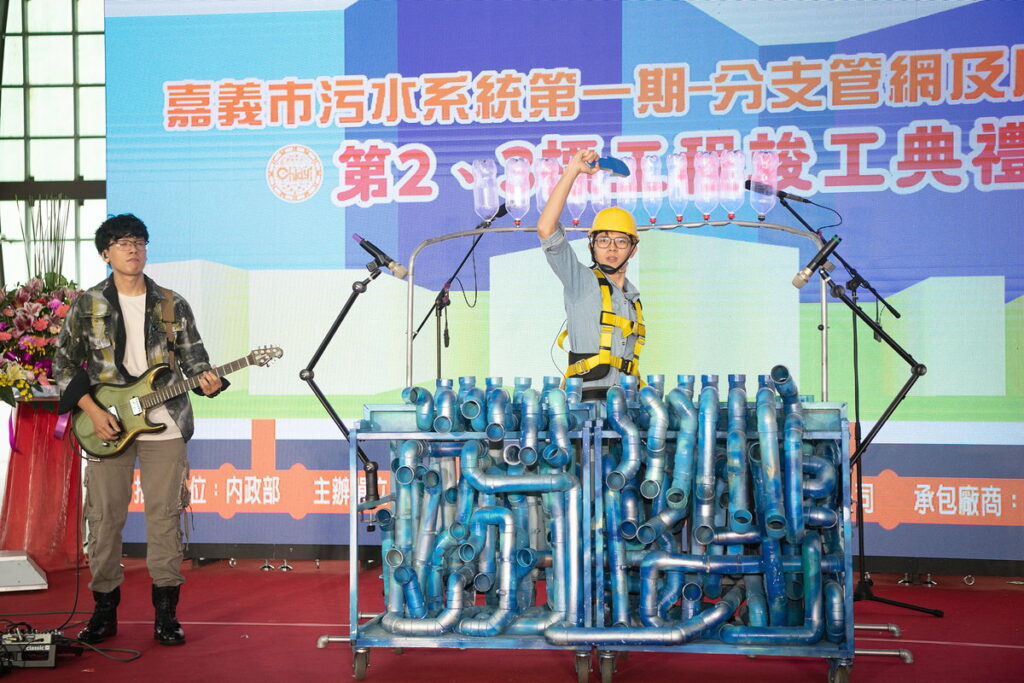 開場表演