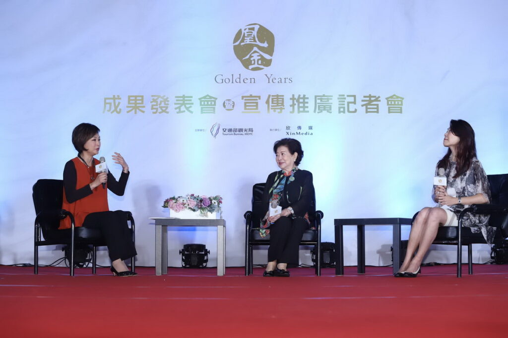 現場邀請親身體驗凰金樂齡示範遊程的影后「國民阿嬷」陳淑芳、藝人張月麗及知名廣播主持人蘭萱對話