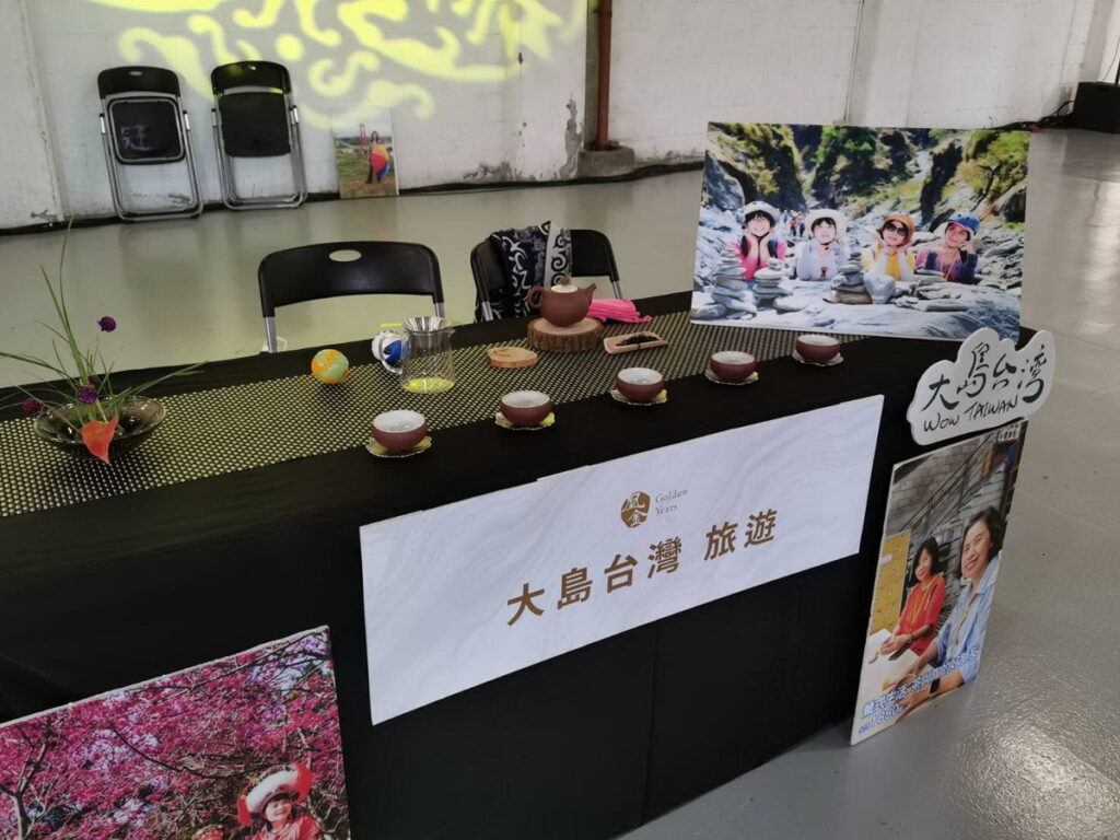 活動現場