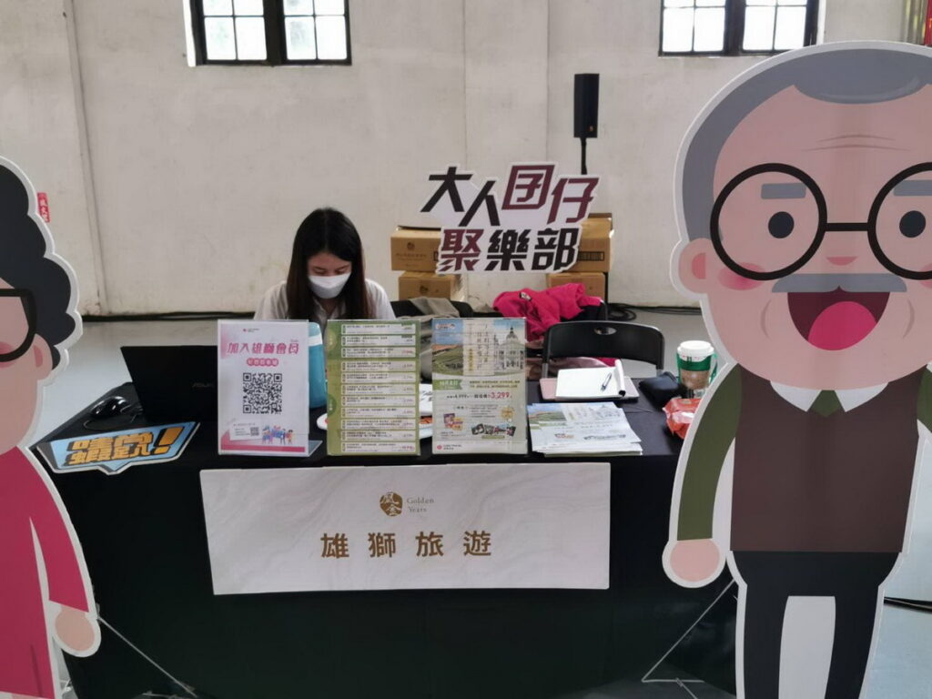 活動現場
