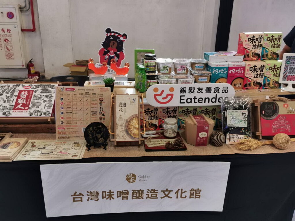 活動現場