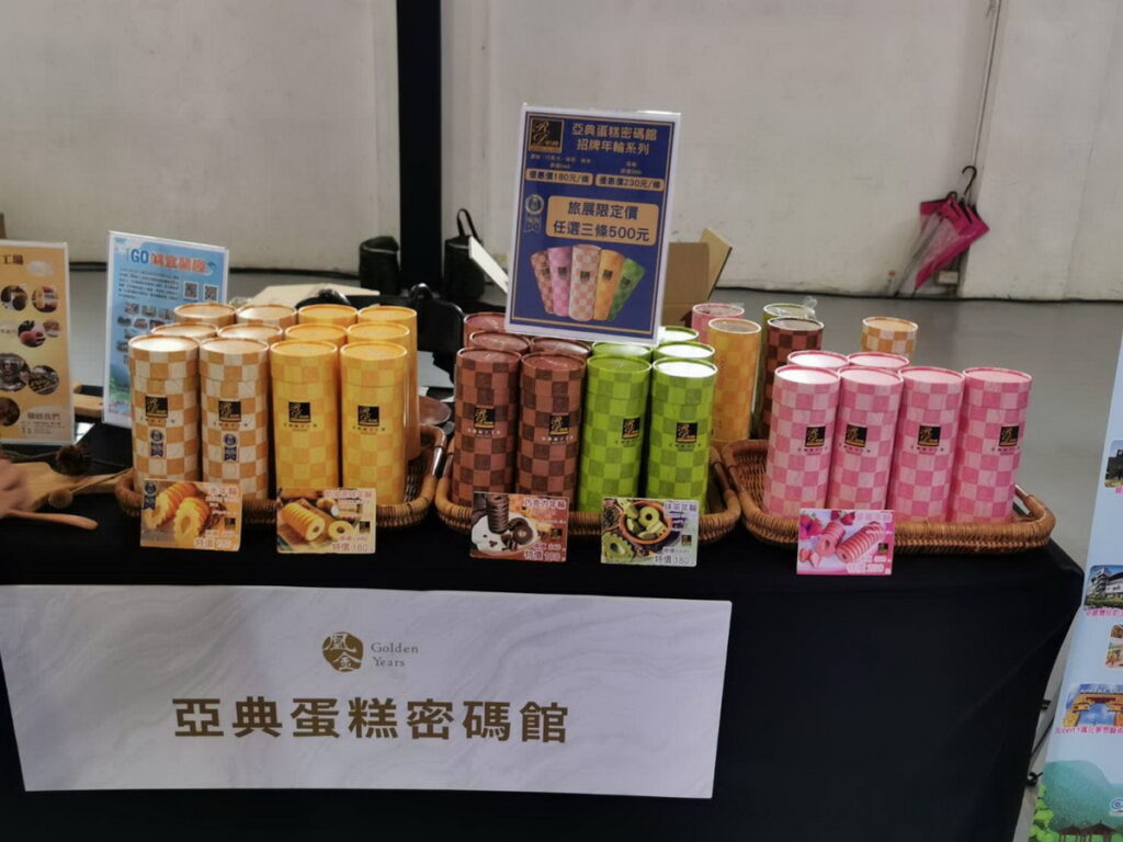 活動現場