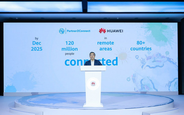 華為宣布加入國際電聯P2C數字聯盟