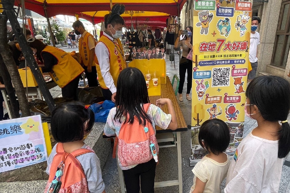 假日休閒好去處 永慶房屋熱情力挺在地活動 38 新增專案 2022 11 23T144423.056 1