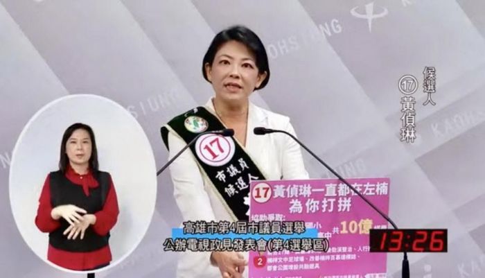 選情緊繃 黃偵琳政見會哽咽感性呼籲:支持努力的新人拚過半