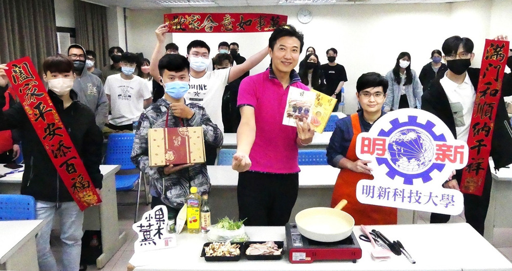 圖片說明:美食天王陳鴻(中)邀請品牌「果木小薰」創辦人章念瑜(右)在明新科大分享產業交流,還當場試範料理,現場學生相當熱情接待。( 果木小薰/提供)