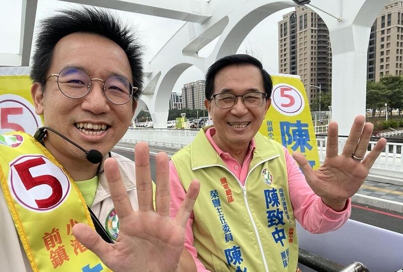 漾新聞|阿扁登上戰車陪陳致中掃街 選情告急需要您的一票