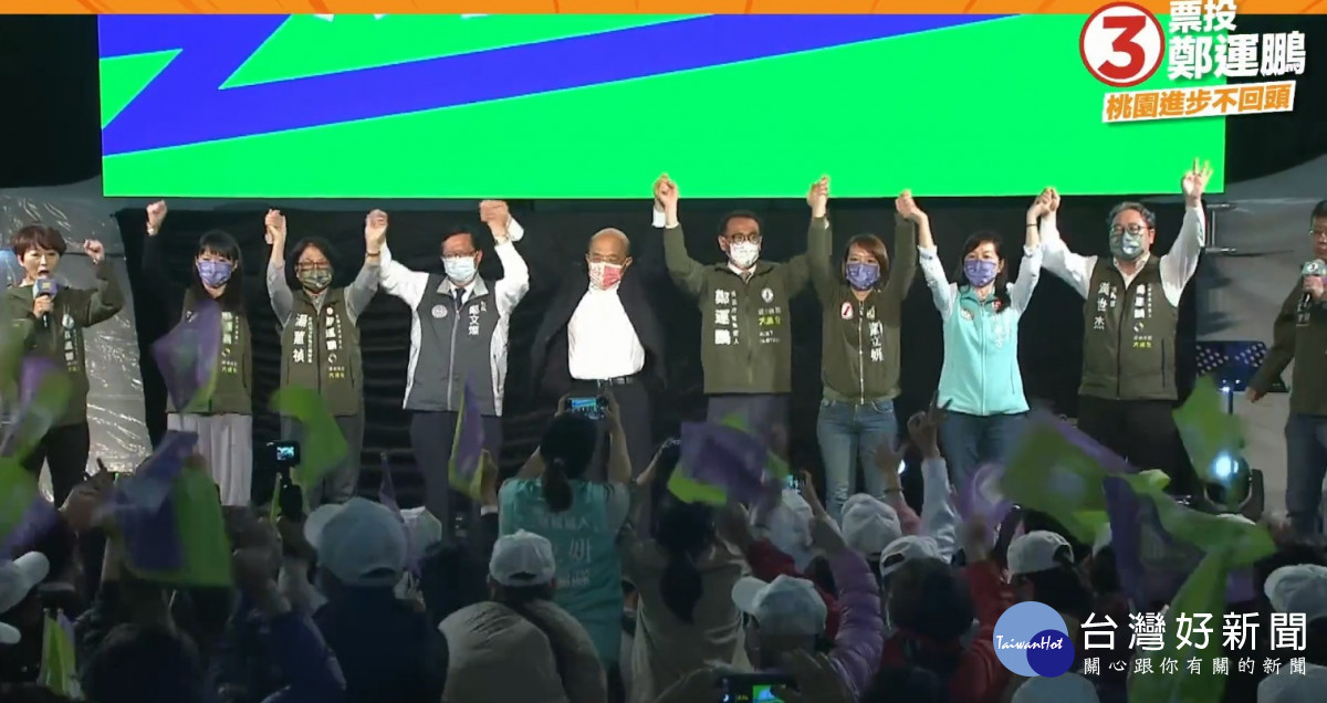 桃園市長候選人鄭運鵬到楊梅埔心天幕公園舉辦選前之夜晚會，行政院長蘇貞昌、桃園市長鄭文燦到場開講推薦。