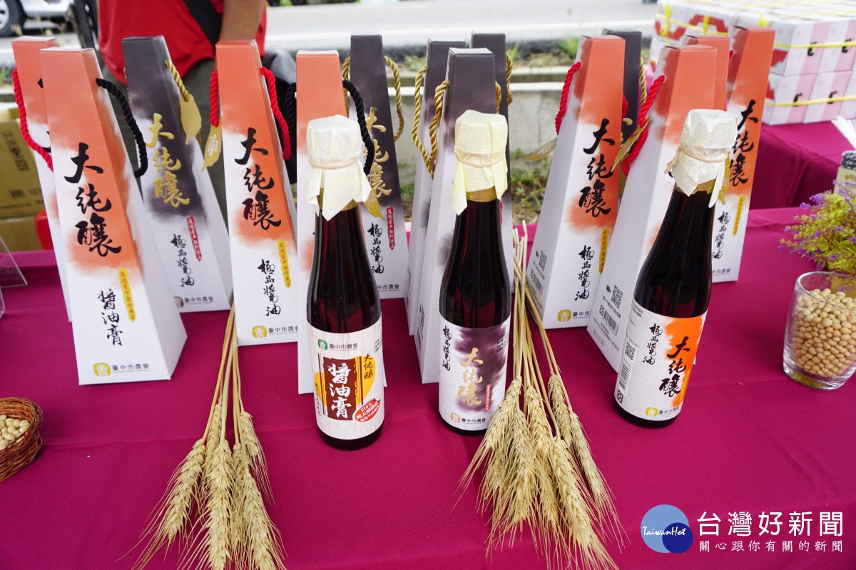 臺中市農會創立「大純釀」品牌,開發天然釀造醬油。