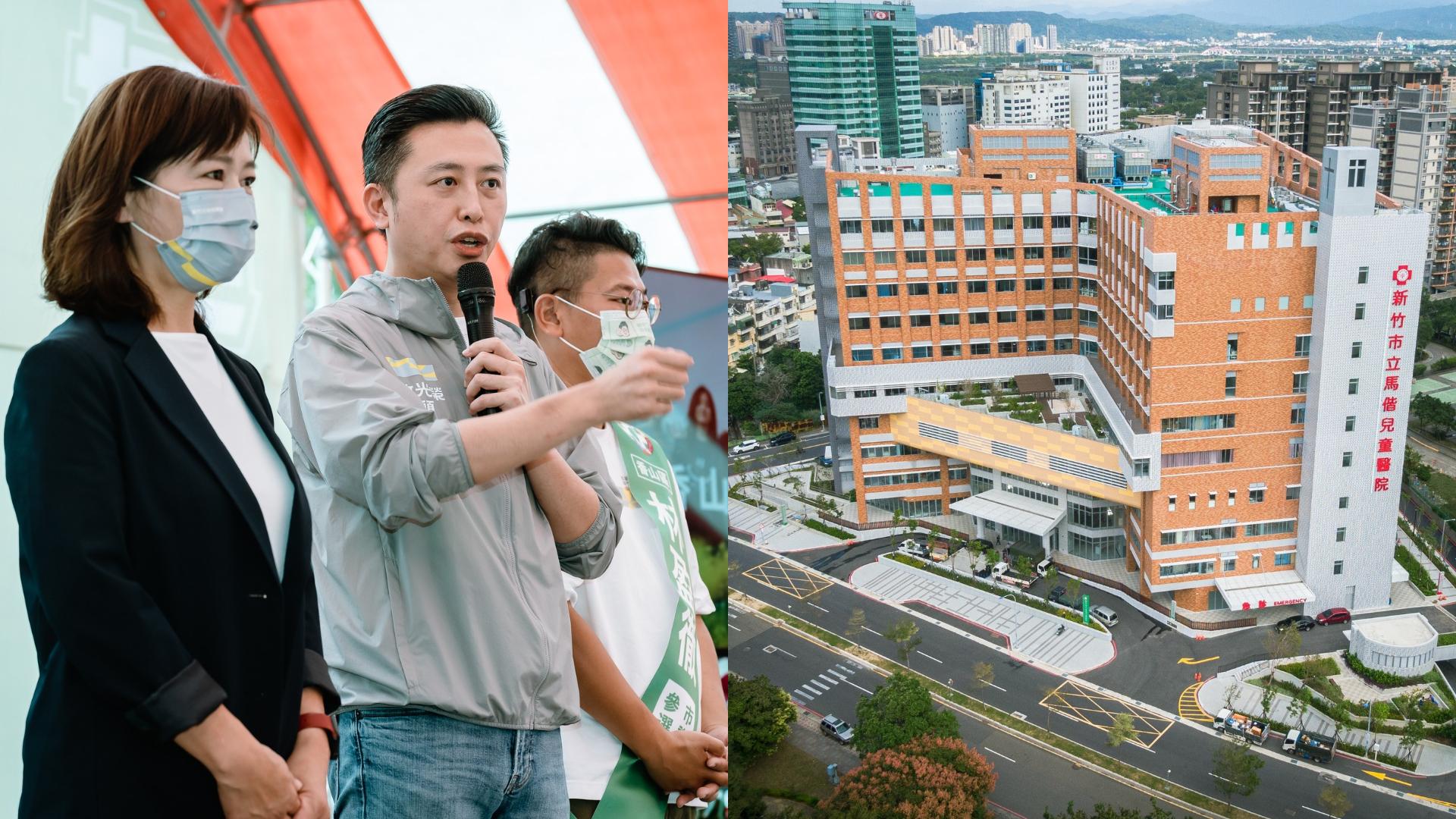 林智堅臉書發文,針對外界質疑新竹市立馬偕兒童醫院土地變更案一一回擊。翻攝林智堅臉書
