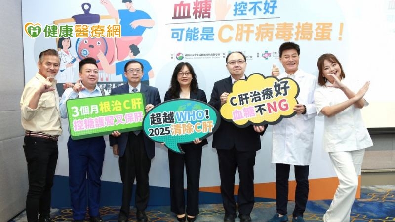 糖尿病患者要注意! 血糖控制不好可能和C肝有關