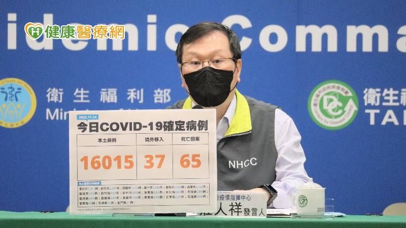 疫情傳好消息!睽違220天「這縣市」再清零 第二批BA.4/5疫苗也抵台