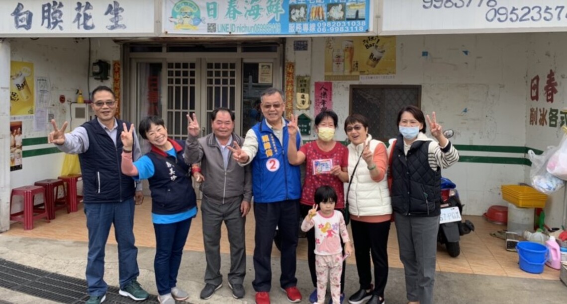 賴峰偉啟動拜票列車 2天走遍西嶼、白沙、湖西、馬公 選前之夜市區掃街 籲全力拉票、集中選票
