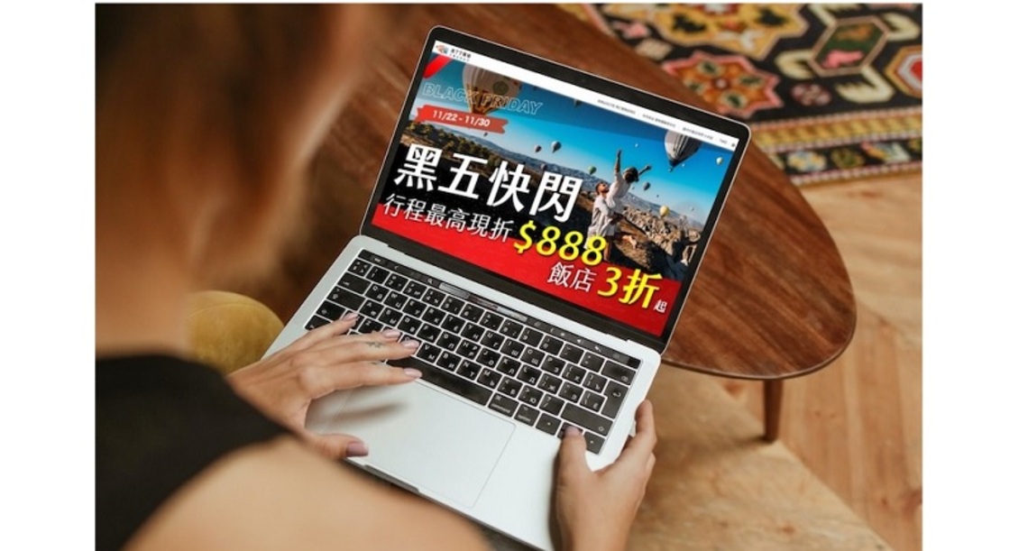 跨年、春節旅遊熱度飆升 奧丁丁推黑五限時優惠 海內外房源、行程最低3折起