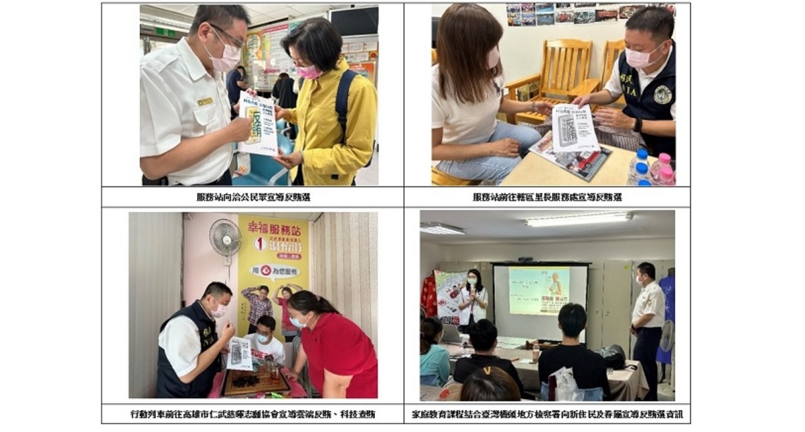 杜絕賄選全民動起來 選舉將至移民署加強宣導反賄選