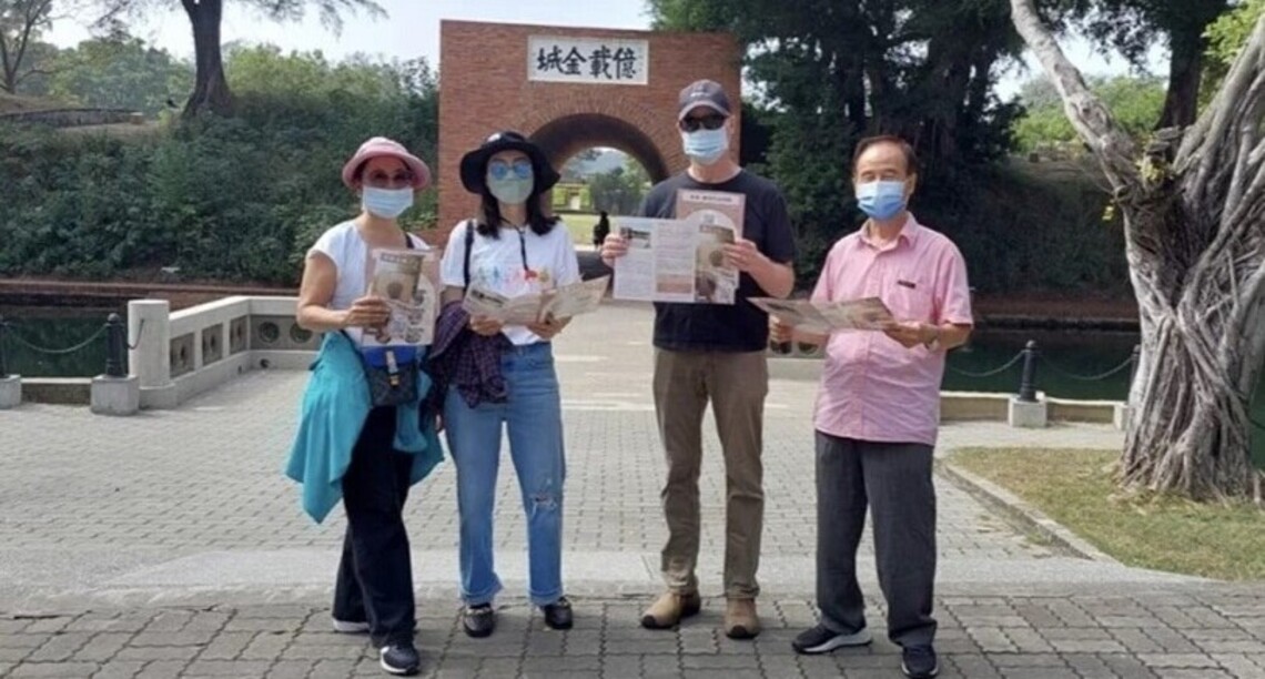 台南億載金城景點推台語導覽
