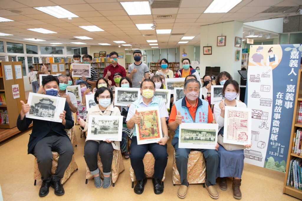 嘉義人.嘉義事在地故事微型展開展