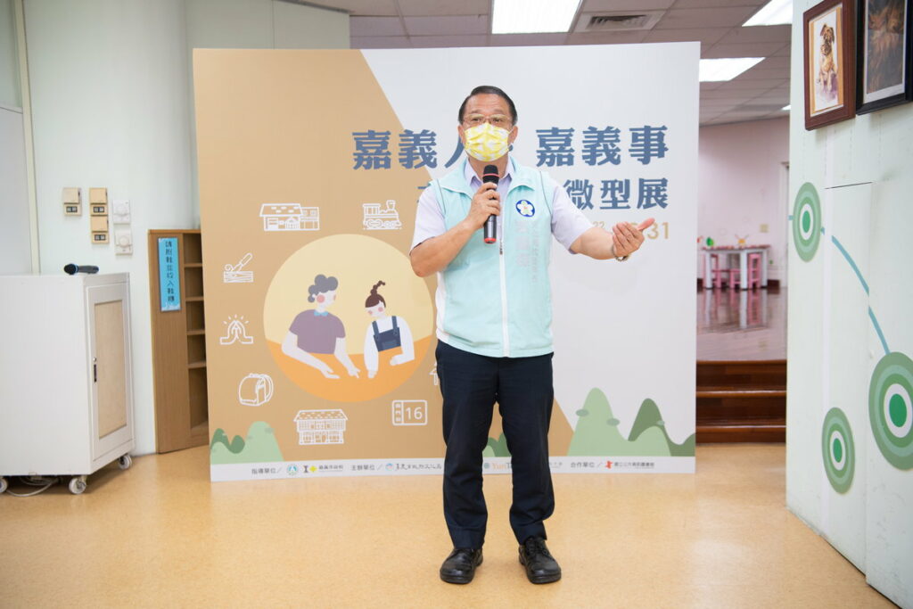 嘉義人.嘉義事在地故事微型展開展