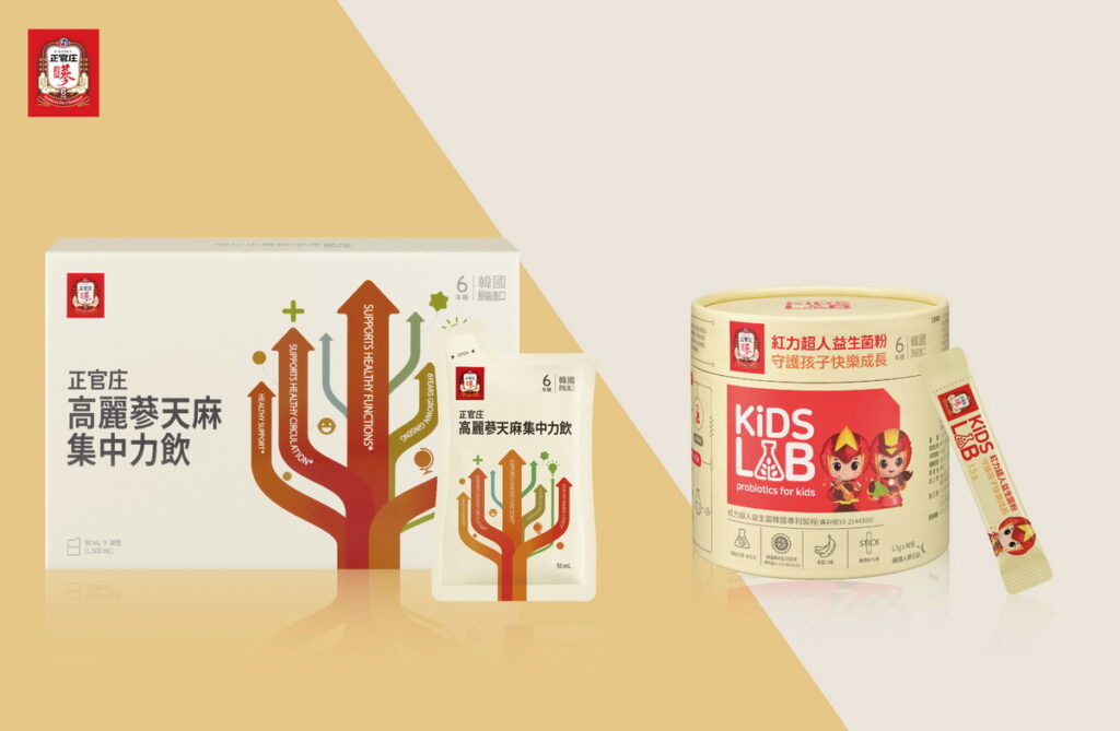 正官庄全新推出兒童產品「高麗蔘天麻集中力飲」、「紅力超人益生菌粉」,再創兒童青少年保健新標竿!