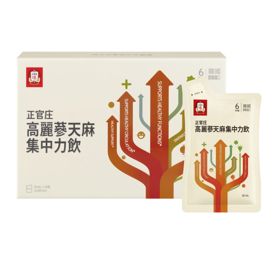 正官庄「高麗蔘天麻集中力飲」3大成分補充學習力、專注力、好體力,全面應援孩子的課業挑戰!