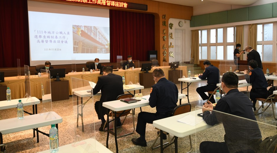 ▲警政署長黃明昭第4度蒞臨苗栗,勉勵警局同仁嚴查賄選堅守民主 (圖/苗栗縣警察局 提供)