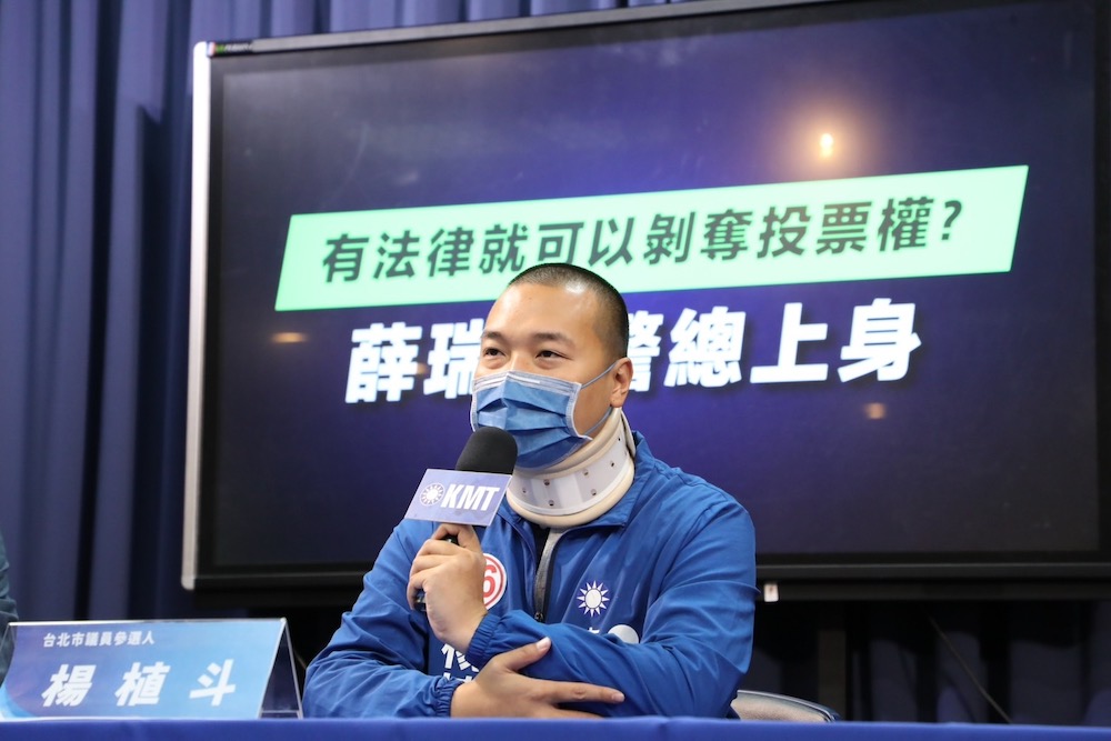 批剝奪選舉權 國民黨:民進黨策略是降低投票率 21 台北市議員候選人楊植斗24日表示,本次選舉可能投票率不會超過七成,議員選舉差距可能就在幾百票間。