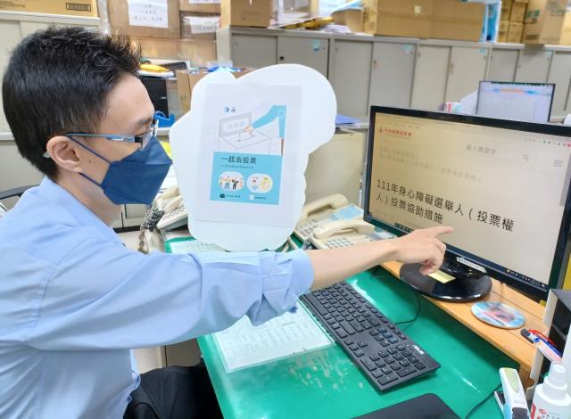 「一起去投票」實踐身障者公民參與權 南市社會局提醒善用無障礙服務及設施