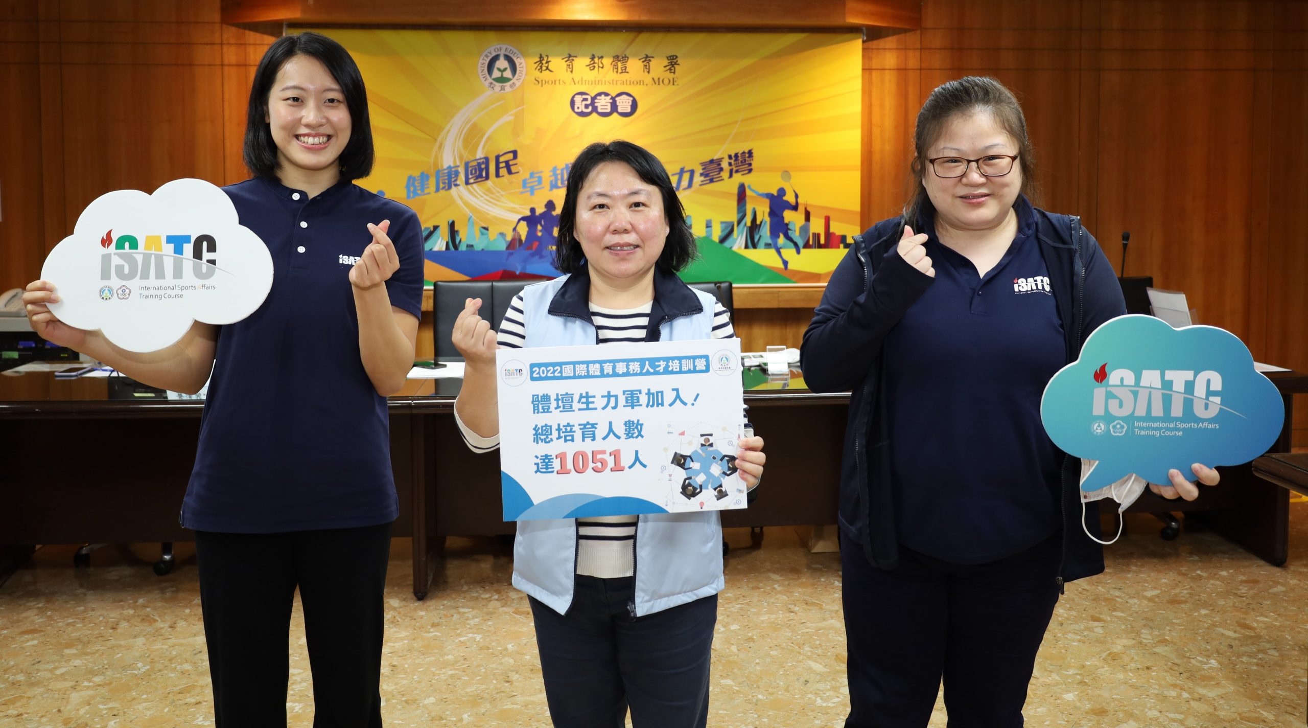 2022國際體育事務人才培訓營(iSATC)授證黃渼茜等多位青年選手入列