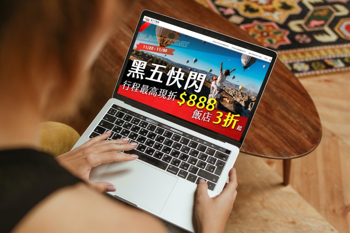 【圖四】迎接黑色星期五購物潮，奧丁丁集團旗下奧丁丁揪你、奧丁丁體驗、奧丁丁市集聯手推出黑五快閃限時優惠