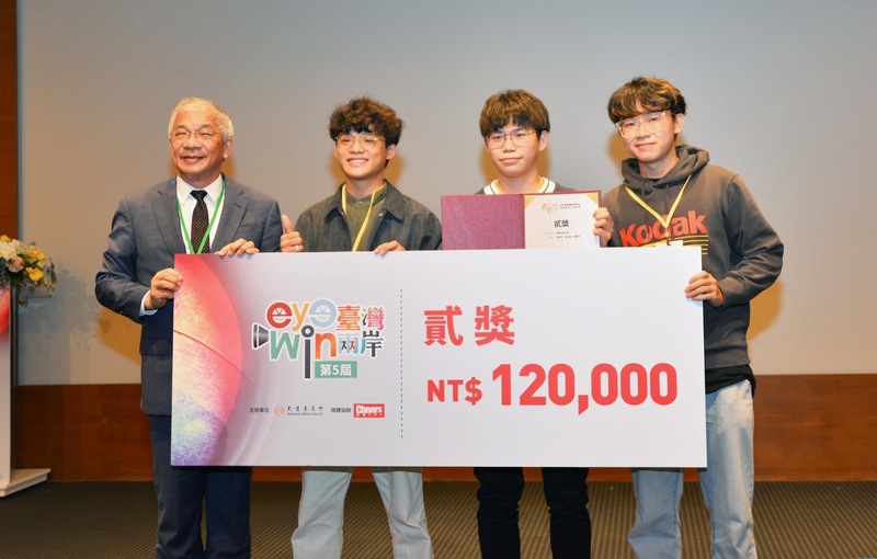 漾新聞|三學生用鏡頭說出眼中的台灣 義守大學大傳系獲「eye臺灣 win兩岸」貳獎