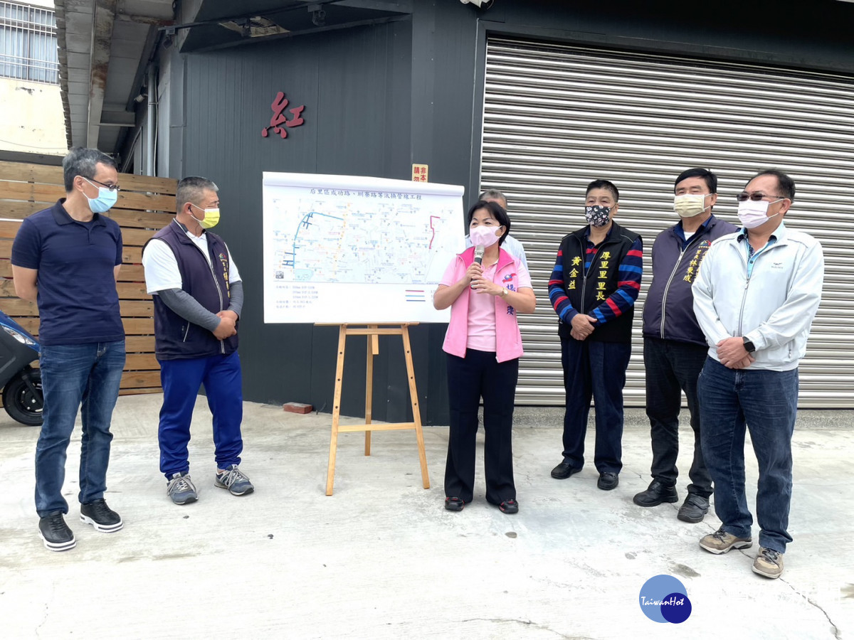 立委楊瓊瓔及市議員陳本添爭取3365萬元汰換3800多公尺自來水管線。
