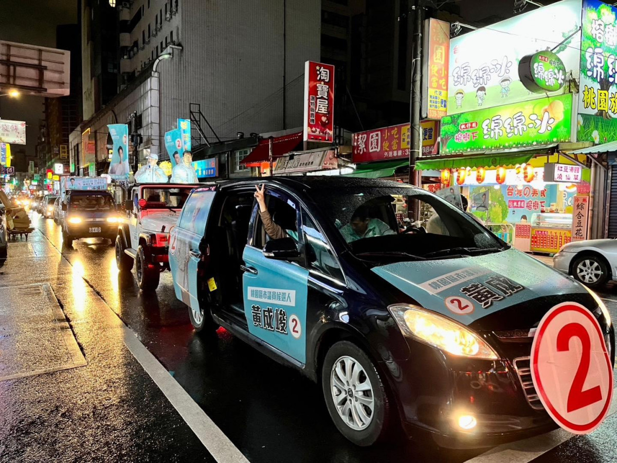 黃成峻車掃團隊,在雨中穿梭桃園大街小巷。(圖/黃成峻競選辦公室提供)