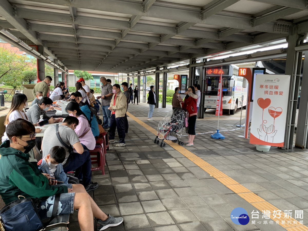 台灣高鐵公司為善盡企業社會責任,在沿線11個車站及高鐵總公司舉辦「寒冬送暖 捐血傳愛」公益活動。<br /><br /> <br /><br />