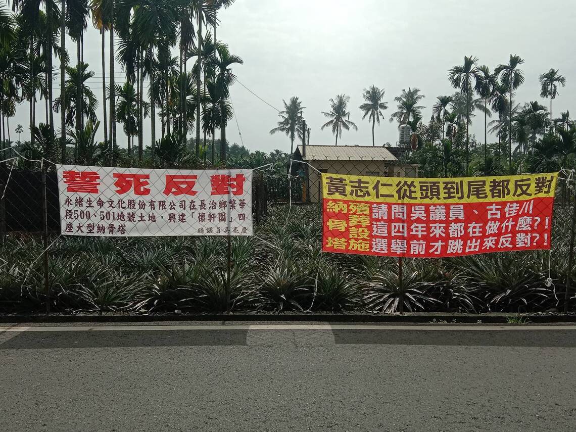 自己打自己，百姓看不懂 /波新聞
