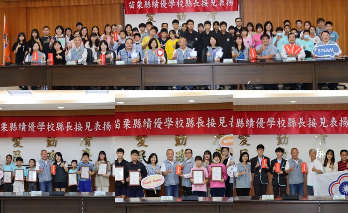 徐耀昌表揚「111年度城鄉學生STEAM自造之共創競賽」、「第46屆國際技能競賽」及「教育部學習扶助績優團隊及人員」獲獎人員
