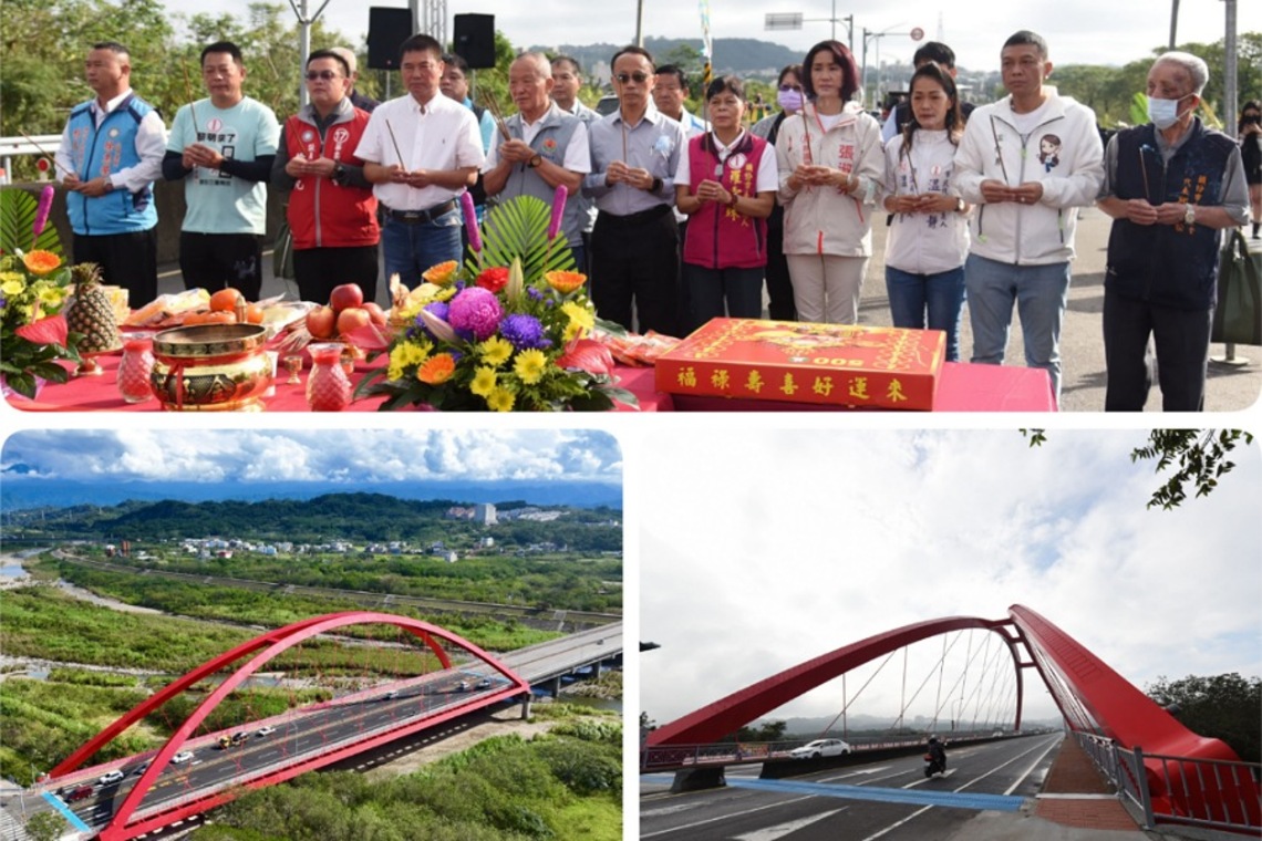 頭份大橋改善工程舉行通車祈福　首座採全橋懸索更新搶攻金質獎