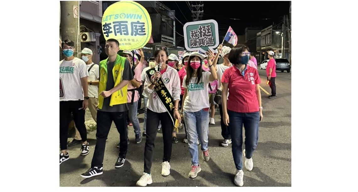 李雨庭 搶救力保關鍵女性一席 呼籲全家票支持 票票入櫃