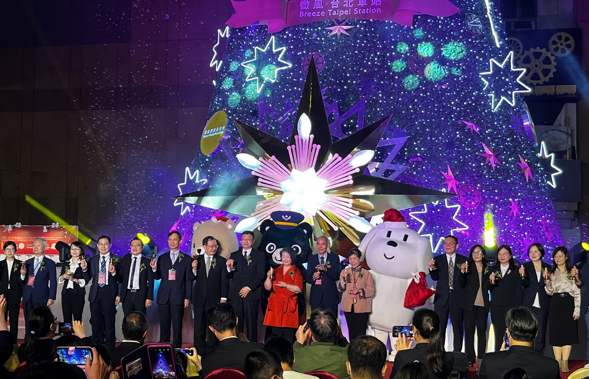 2022「Shine Like Stars璀璨聖誕」 點燈晚會