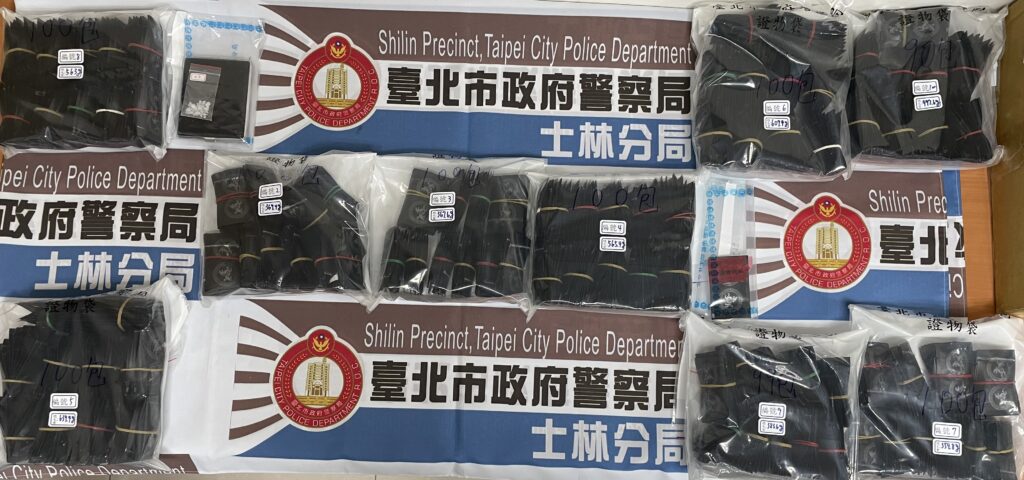 扣案毒品證物畫面