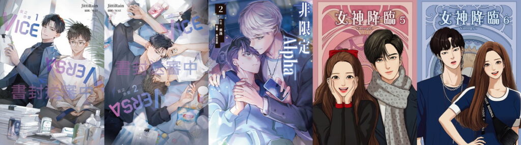 話題IP&原創