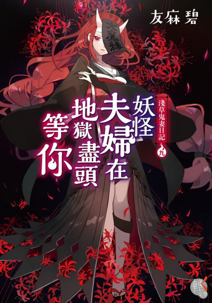  一般書