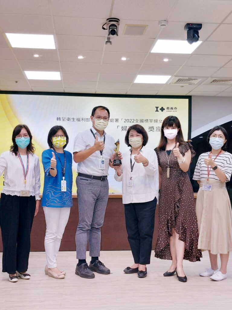 婦女利服務中心參加「全國標竿婦女中心甄選活動」,榮獲最高榮譽「婦蘊獎」