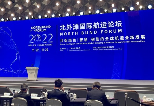 新華絲路:上海國際航運研究中心邁向「全面建成」新階段