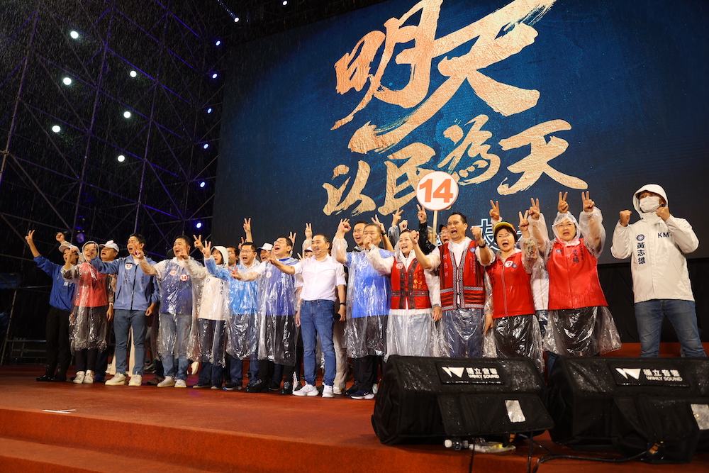 選前之夜/強調包容關懷串起愛 侯友宜:讓台灣更有力 26 新北市長侯友宜25日晚上舉辦選前之夜,現場展現大團結。