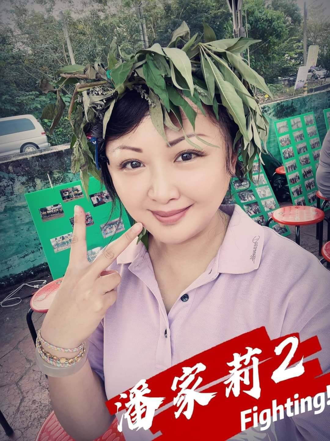 民眾黨唯一提名屏東縣內埔鄉第四選區2號鄉民代表參選人潘家莉希望為自己爭取勝選，為確保婦幼權益發聲。(記者/宋紹誠翻攝)