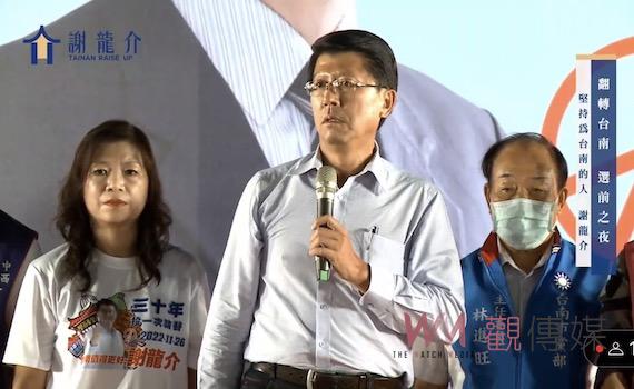 台南官商勾結有多嚴重 謝龍介:看賴切割黃就知道